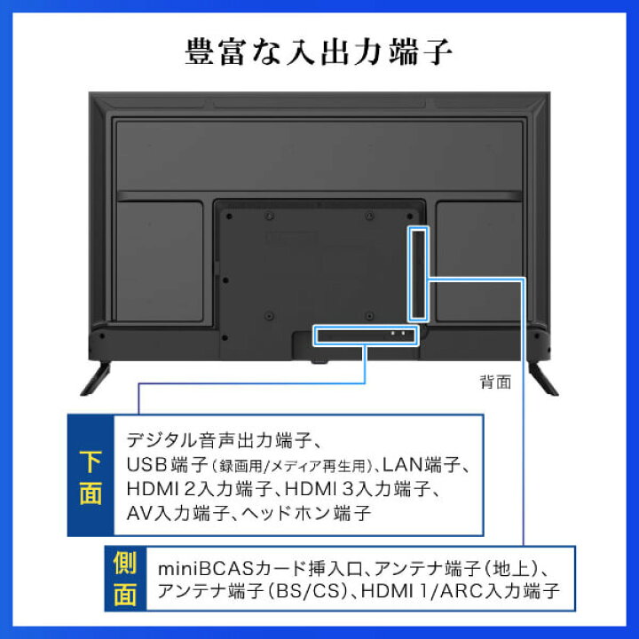 楽天市場】【公式店】 MAXZEN テレビ 43型 Googleテレビ 43インチ 43V 