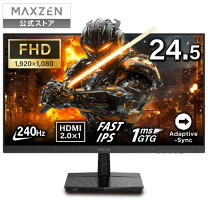 楽天市場】144hz ゲーミングモニター 24インチの通販