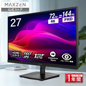 �y�����X�zMAXZEN ���j�^�[ 27�C���` �؂�ւ� 72Hz 4k (3840×2160) 144Hz FHD (1920×1080) 1080P HDMI2.0 DP1.4 sRGB99�� FastIPS 1ms(GTG) Adaptive-Sync �u���[���C�g�J�b�g ����� �t���b�J�[�t���[ MJM27IC02-UFC �}�N�X�[