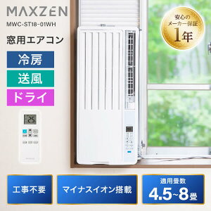 �y�����X�z���p�G�A�R�� �H���s�v 4.5�`8�� ��38cm ����77�`140cm ���G�A�R�� ���� �h���C �ƒ�p �^�C�}�[�ݒ� �����^�] �}�C�i�X�C�I�� MWC-ST18-01WH �}�N�X�[��