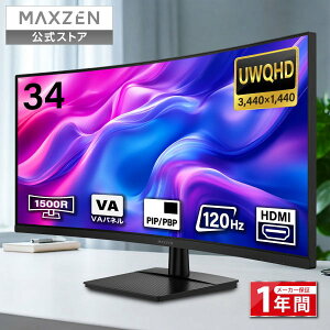 �y�����X�z���j�^�[ 34�C���` �p�� �E���g�����C�h UWQHD 120Hz VA HDR10 HDMI2.0 DP1.4 Adaptive Sync PIP PBP ����� �u���[���C�g�y�� �t���b�J�[�t���[ VESA�Ή� �u���b�N MAXZEN �}�N�X�[�� MJM34IC03-4K120