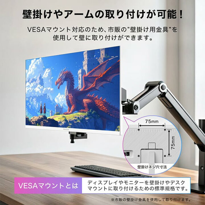 楽天市場】【公式店】 MAXZEN ゲーミングモニター 23.8インチ 180Hz 