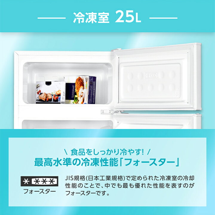 楽天市場】【公式店】 MAXZEN 冷蔵庫 一人暮らし 85L コンパクト 大 