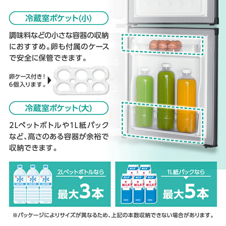 楽天市場】【公式店】 MAXZEN 冷蔵庫 一人暮らし 85L コンパクト 大 