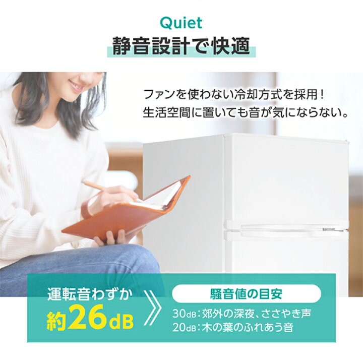 楽天市場】【公式店】 MAXZEN 冷蔵庫 一人暮らし 85L コンパクト 大 