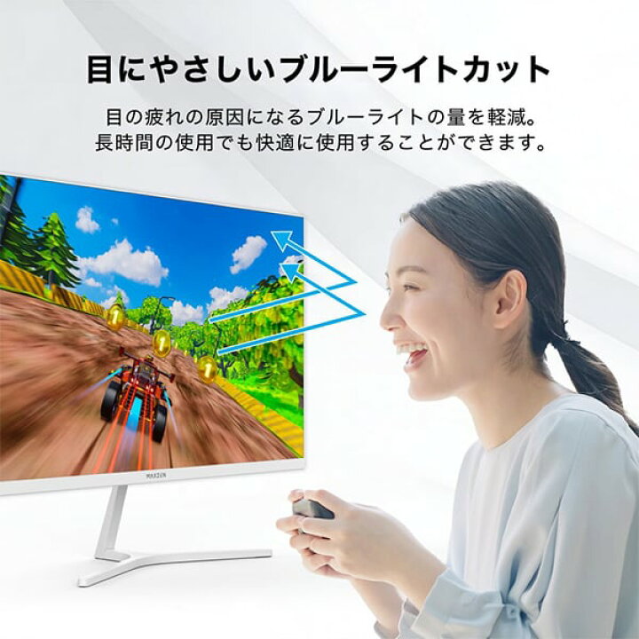 楽天市場】【公式店】 MAXZEN ゲーミングモニター 23.8インチ 180Hz 