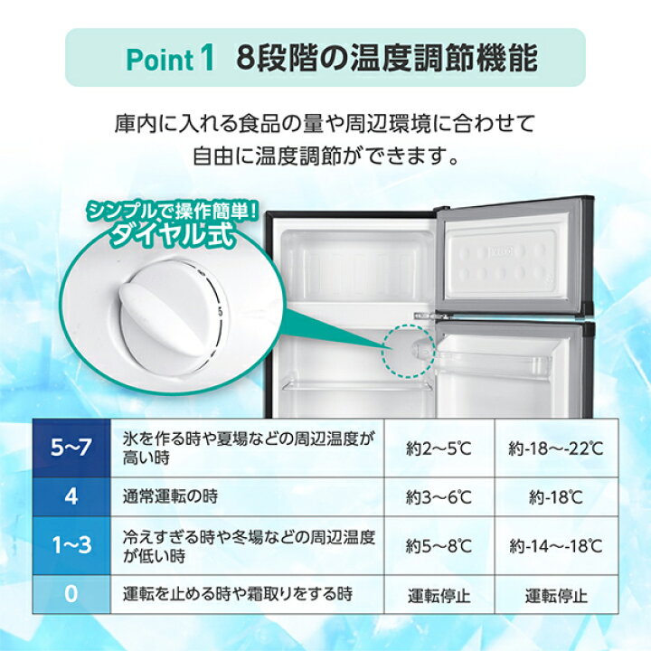 楽天市場】【公式店】 MAXZEN 冷蔵庫 一人暮らし 85L コンパクト 大 