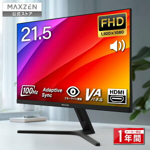 yX[p[SALE 20%OFFz yXzj^[ 21.5C` 100Hz FHD VApl Xs[J[ u[Cgy mOA^Cv Ǌ|Ή ȃXy[X px p 178° Adaptive-SyncΉ 