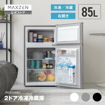 楽天市場】冷蔵庫 2ドア（カラーシルバー）（冷蔵庫｜冷蔵庫・冷凍庫 