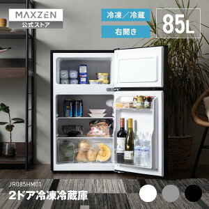 �y�����X�z MAXZEN �①�� ��l��炵 85L �R���p�N�g ��e�� �E�J�� 2�h�A ��48cm �Ⓚ���㑤 ���x���� �É� �ϔM�� �ȃX�y�[�X JR085HM01 �}�N�X�[�� ���r���[CP1000