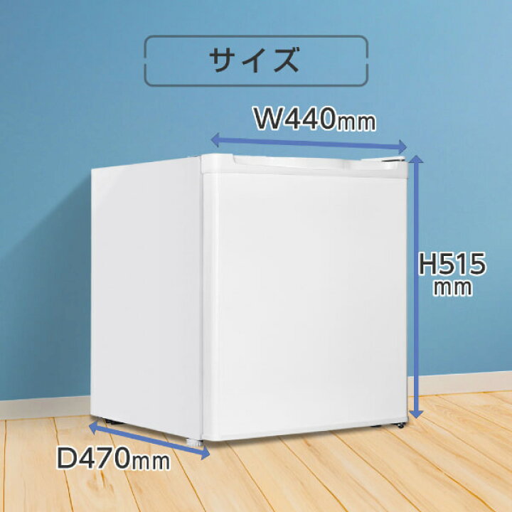 楽天市場】【公式店】 MAXZEN 冷凍庫 33L 小型 右開き 幅46cm 