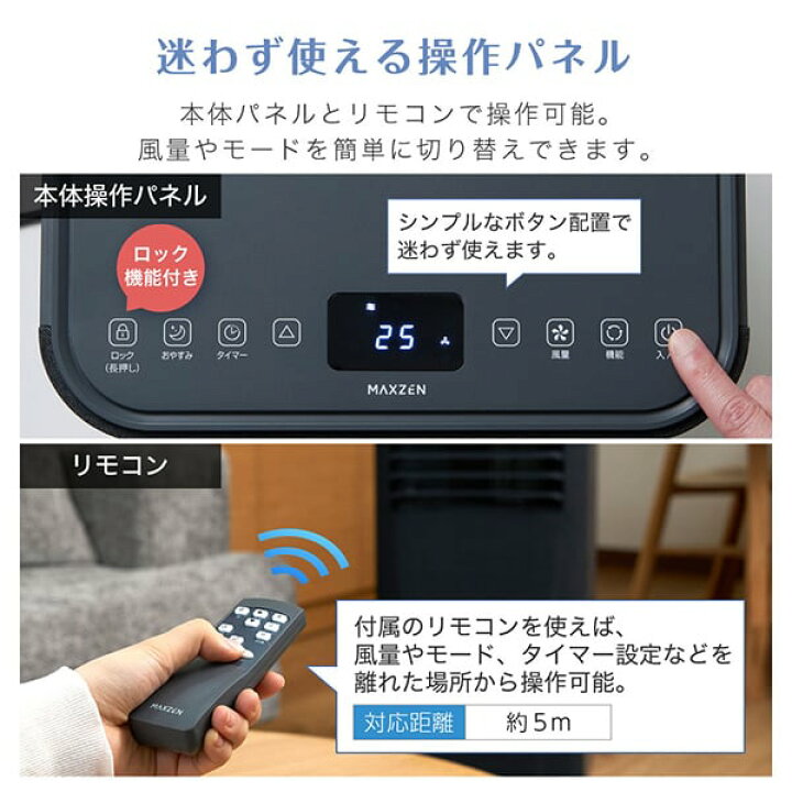 楽天市場】【公式店】 スポットクーラー 工事不要 家庭用 8-12畳 除湿 