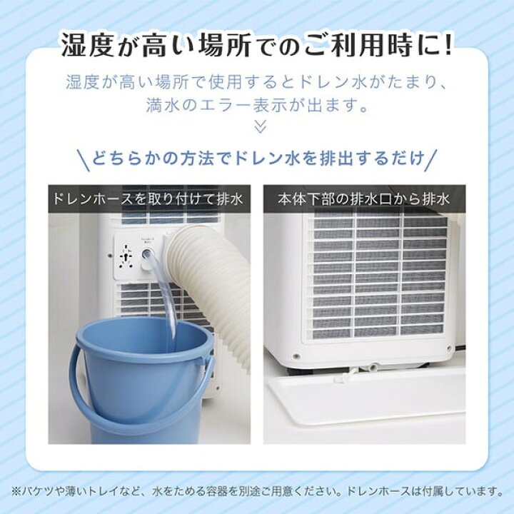楽天市場】【公式店】 スポットクーラー 工事不要 家庭用 8-12畳 除湿 