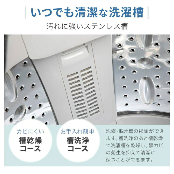 楽天市場】【公式店】 全自動洗濯機 5.0kg ホワイト ブラック 洗濯機 