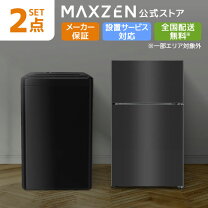 楽天市場】maxzen 冷蔵庫 87l jr087ml01gmの通販