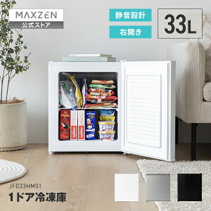 �y�����X�z MAXZEN �Ⓚ�� 33L ���^ �E�J�� ��46cm �m���t���� �T�u�Ⓚ�� �Z�J���h�Ⓚ�� �`�F�X�g�t���[�U�[ �R���p�N�g �t���[�U�[ �X�g�b�J�[ �Ⓚ �ۑ� �X�g�b�N �H�� �Ⓚ�H�i �z���C�g �� 