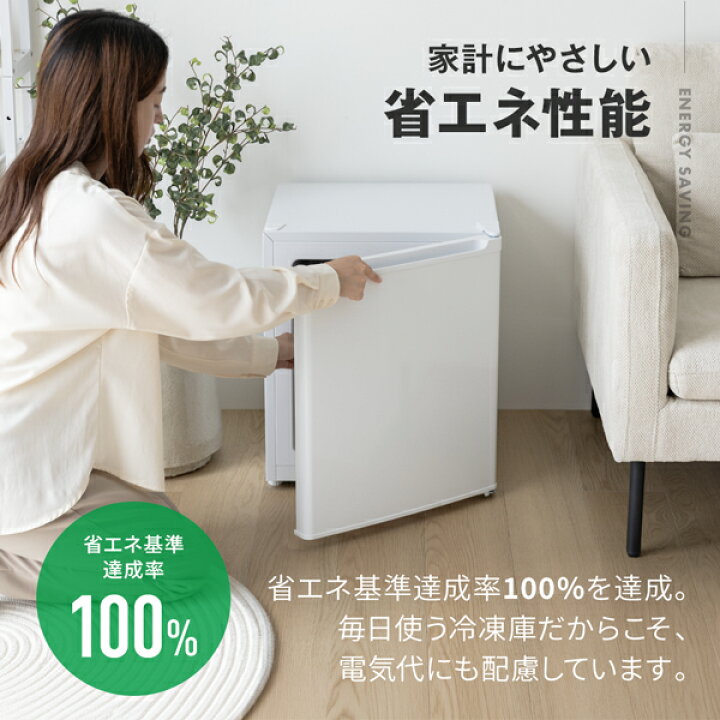 楽天市場】【公式店】 MAXZEN 冷凍庫 33L 小型 右開き 幅46cm 