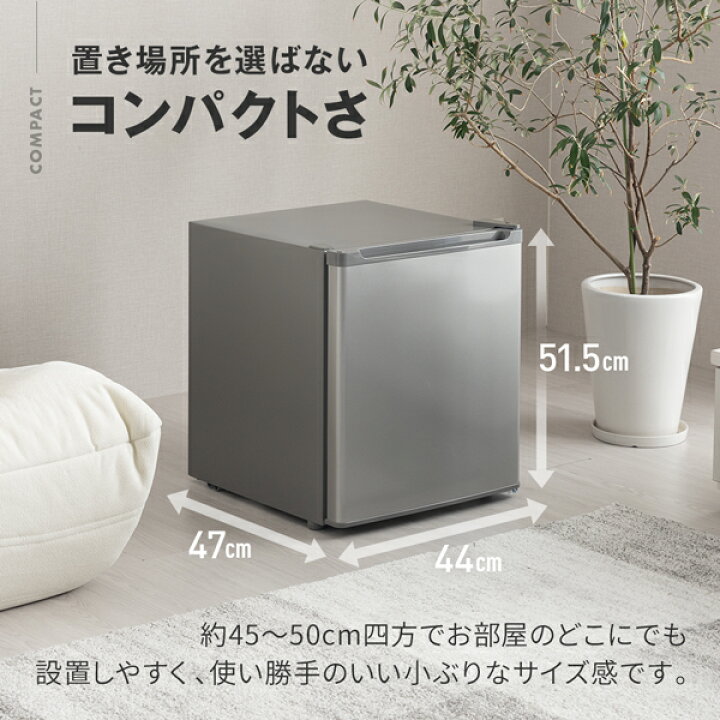 楽天市場】【公式店】 MAXZEN 冷凍庫 33L 小型 右開き 幅46cm 