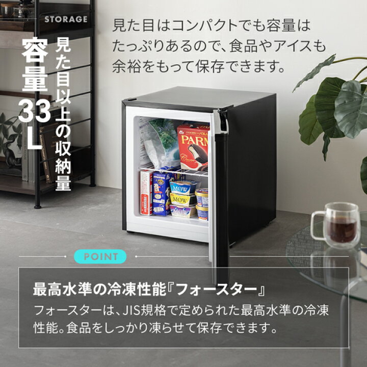 楽天市場】【お買い物マラソン限定18%OFF】 【公式店】 MAXZEN 冷凍庫 