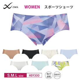 20%OFF ワコール Wacoal CW-X cwx レディース フィットショーツ スポーツショーツ ノーマルショーツ (S・M・Lサイズ) HSY300 3cY