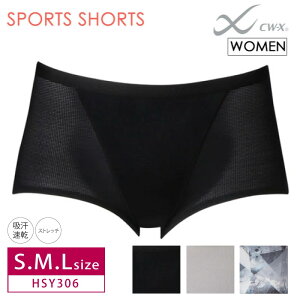 ワコール Wacoal Cw X レディースインナー 通販 人気ランキング 価格 Com ワコール Wacoal Cw X レディースインナー 通販 人気ランキング 価格 Com