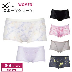25%OFF ワコール cwx CW-X レディース スポーツショーツ 汗消臭機能 吸汗速乾 ストレッチ S.M.Lサイズ HSY306 3cY