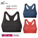 25%OFF ワコール Wacoal CW-X レディース スポーツブラ ユレにくい マラソン ジョギング 球技に (EFカップ) HTY198 glm 3cY
