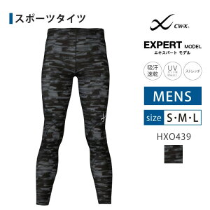 タイツ Cw X ランニング ジョギングウェアの人気商品 通販 価格比較 価格 Com