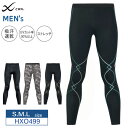 25%OFF ワコール CW-X cwx メンズ スポーツタイツ エキスパートモデル3.0 EXPERT MODEL 3.0 吸汗速乾 UVカット ストレッチ HXO499 3cY