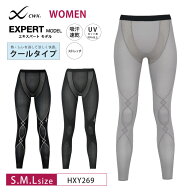 23%OFF ワコール CW-X cwx レディースエキスパートモデル クールタイプ ジョギング・ウォーキング スポー…