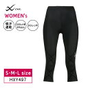 25%OFF ワコール CW-X cwx レディース スポーツタイツ エキスパートモデル 吸汗速乾 UVカット ストレッチ 7分丈 (S・M・L) HXY497 3cY