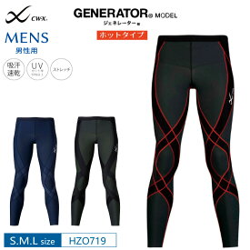 25%OFF ワコール CW-X cwx メンズ ジェネレーターモデル ホットタイプ タイツ スポーツタイツ スポーツ サポートタイツ あったか HZO719 3cY