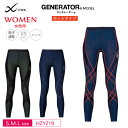 25%OFF Wacoal ワコール CW-X cwx レディース ジェネレーターモデル ホットタイプ スポーツ サポートタイツ あったか…