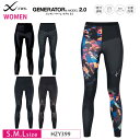 25%OFF Wacoal ワコール CW-X cwx レディース ジェネレーターモデル 2.0 フルサポート スポーツ サポートタイツ HZY39…