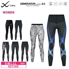 25%OFF Wacoal ワコール CW-X cwx レディース ジェネレーターモデル 2.0 フルサポート スポーツ サポートタイツ HZY399 3cY