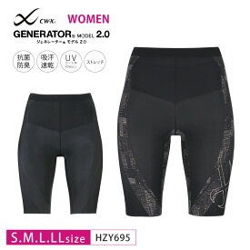 25%OFF ワコール cwx CW-X レディース ジェネレーター GENERATOR MODEL 2.0 スポーツ サポート タイツ ハーフ S・M・L・LLサイズ HZY695 クリスマス