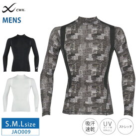 25%OFF ワコール cwx CW-X メンズ 機能性トップス JYURYU ジュウリュウ スポーツ ハイネック 長袖 吸汗速乾 JAO009 3cY