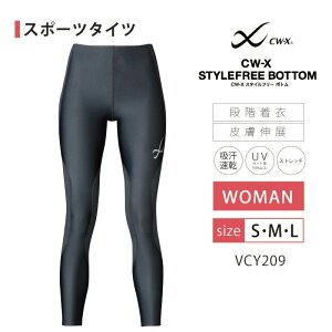 スポーツウェア スタイルフリー スポーツウェアの人気商品 通販 価格比較 価格 Com