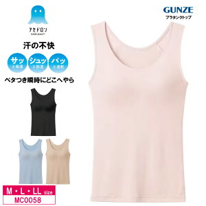 20%OFF GUNZE �O���[ �A�Z�h���� �u���^���N�g�b�v �x�^���u���ɂǂ��ւ�� ���f�B�[�X (M�EL�ELL�T�C�Y) MC0058