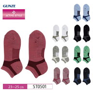 10%OFF グンゼ GUNZE レディース ソックス アクティブスタイル アーチサポート付 スニーカー丈 抗菌防臭…