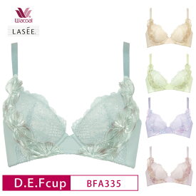 25%OFF ワコール LASEE ラゼ レディース 35G 35series 着やせすっきりブラ 3/4カップブラジャー D・E・Fカップ BFA435 3lY