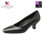 25%OFF Wacoal ワコール SUCCESSWALK(サクセスウォーク)パンプス・ヒール5センチ・足囲D～EEE（カップインソール）　WFN050 wcl-sucp 3wY