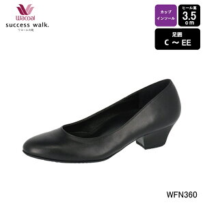 25%OFF R[ SUCCESSWALK(TNZXEH[N) Wacoal pvX Ə q[3.5Z`ED`EEiJbvC\[j WFN360 3wY