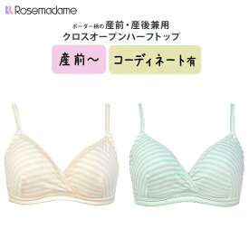 楽天市場 トリンプ ブラジャー インナー 下着 マタニティ ママ用品 キッズ ベビー マタニティの通販 楽天市場 トリンプ ブラジャー インナー 下着 マタニティ ママ用品 キッズ ベビー マタニティの通販