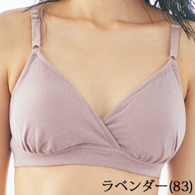 Rosemadame ローズマダム マタニティ 産前 産後 兼用 母乳パッドがいらない ママのための吸水ブラ 吸水パッド付リブブラトップ 抗菌防臭 綿素材 LL・3Lサイズ 589526 m_se