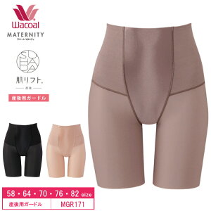 25%OFF R[ Wacoal }^jeB Yp }^jeB ՃK[h Yp{g SUHADA Xn_ tg VFCv@O YK[h MGR171 3mY