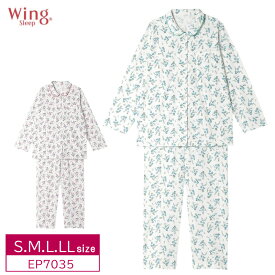 10％OFF ワコール wacoal ウイング Wing Sleep 10分袖 10分丈 パジャマ 睡眠を考えた独自設計 (S・M・L・LLサイズ ) EP7035