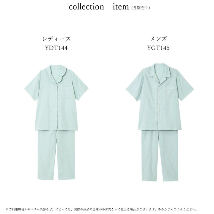 楽天市場】10%OFF ワコール wacoal レディース 睡眠科学 パジャマ 全開 