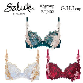 28%OFF ワコール Wacoal サルート salute 02グループ 02G プッシュアップブラ 3/4カップ 下着 単品 ブラジャー レディース 女性 G・H・Iカップ glm BTJ402