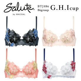 35％OFF ワコール Wacoal サルート salute 86グループ 86g P-Upブラ プッシュアップブラ 3/4カップブラ G・H・Iカップ (下着 単品 ブラジャー レディース 女性) BTJ486 glm